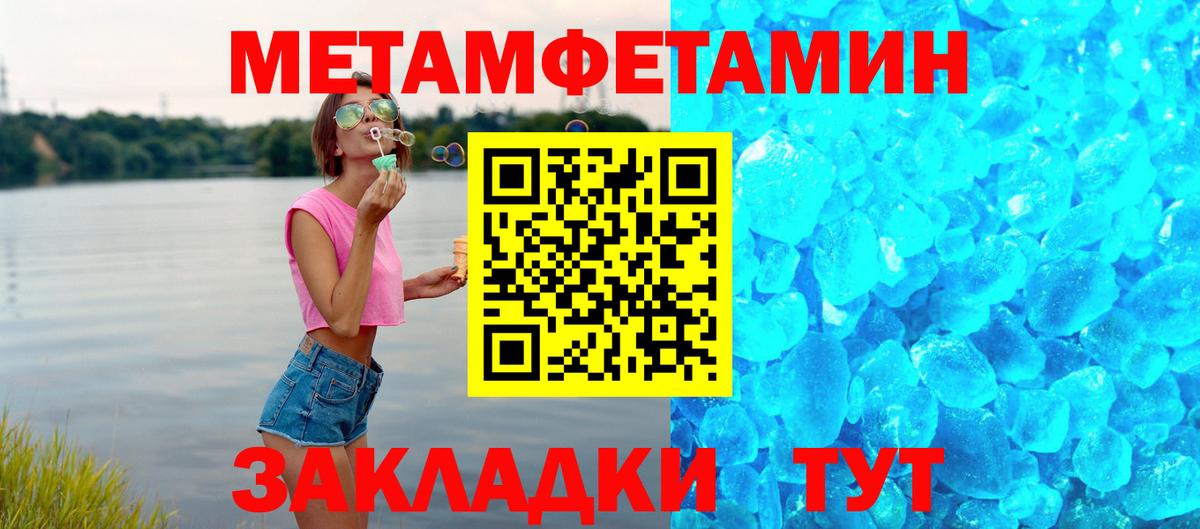 АМФ 98% Орск