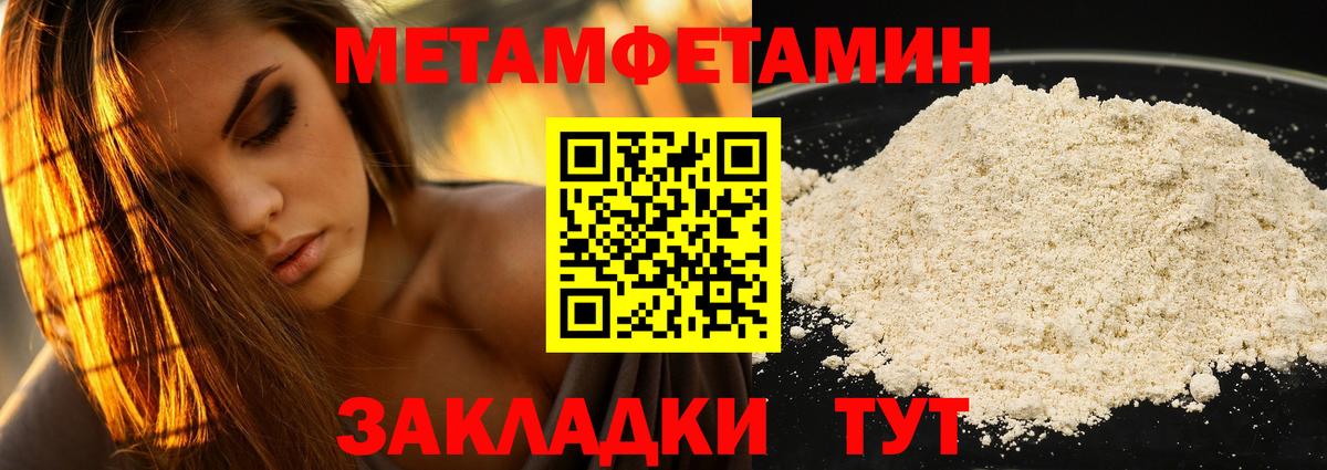 АМФ Premium  Amphetamine  Орск  Вход с VPN  АМФ 
