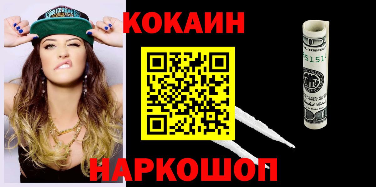 Кокаин Боливия Орск