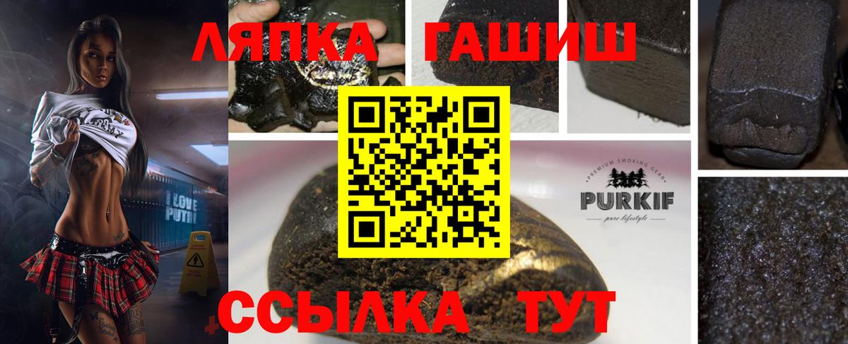 Alpha PVP Орск
