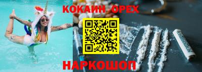 тгк Гудермес