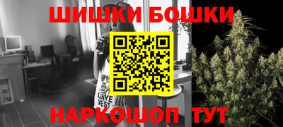 бошки Вязники