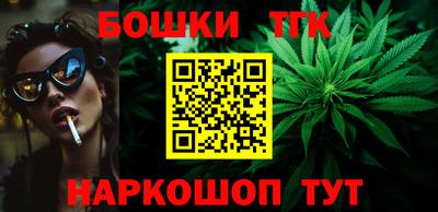 бошки Вязники
