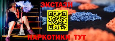 стафф Гулькевичи