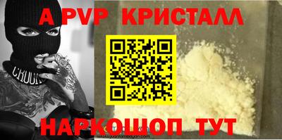 дурь Вышний Волочёк