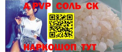 дурь Вышний Волочёк