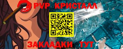 дурь Вышний Волочёк