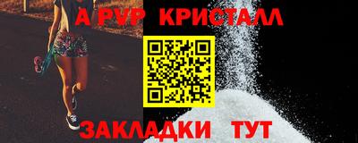 дурь Вышний Волочёк