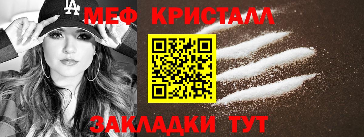 МЕФ  Орск