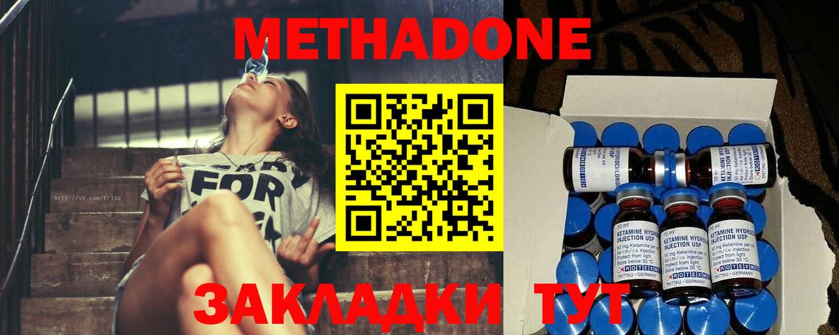 Кодеин  ГАШИШ  Вход с VPN  МЕФ кристаллы  Орск  COCAIN  НБОМе  APVP СОЛЬ   Бошки Шишки 