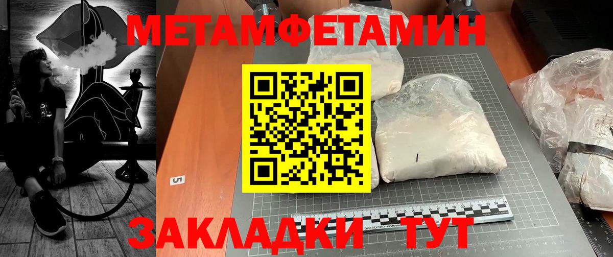 Метамфетамин Декстрометамфетамин 99.9% Орск